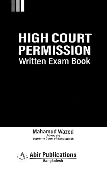 High Court Permission (Written Exam Book)
